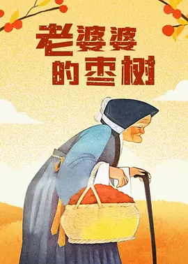 欧美一区二区三区在线可观看